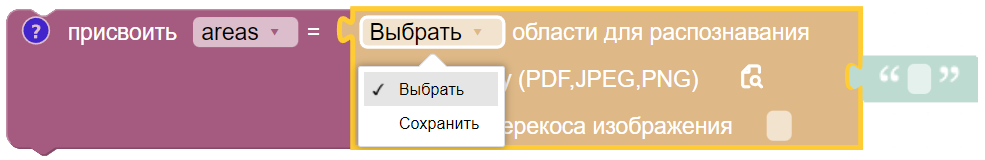 картинка_1